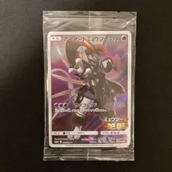Armored Mewtwo 365/SM-P PROMO HOLO SEALED movie Pokemon Card Japanese #121301 - Image 1