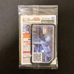 Armored Mewtwo 365/SM-P PROMO HOLO SEALED movie Pokemon Card Japanese #121301 - Image 2