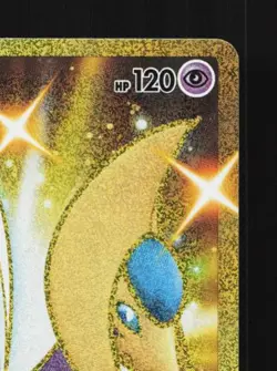 Cresselia 087/067 NM Skyscraping Perfection Japanese Pokemon Card TCG - Image 5