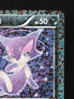 Purrloin 013/020 Shiny Collection LP 1st ED Japanese Pokemon Card TCG - Image 3