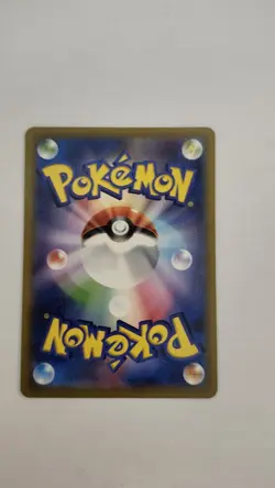 Wartortle AR 171/165 151 Scarlet & violet sv2a Pokemon Card Japanese [Near Mint] - Image 2