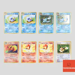 Japanese pokemon card old back set 8 Vaporeon Flareon Eevee(A rank) - Image 1
