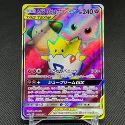 Togepi & Cleffa & Igglybuff GX 185/173 SR SM12a Japanese Pokemon Card #D546 - Image 1