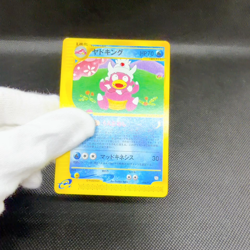 Slowking 006/T Promo Trainers Vol. 15 Magazine 2002 Japanese Pokemon Card #3E91 - Image 2