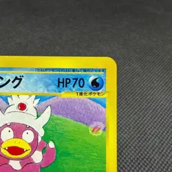 Slowking 006/T Promo Trainers Vol. 15 Magazine 2002 Japanese Pokemon Card #3E91 - Image 3