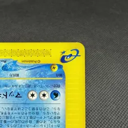 Slowking 006/T Promo Trainers Vol. 15 Magazine 2002 Japanese Pokemon Card #3E91 - Image 5