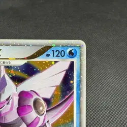 Palkia LV.X 105/DP-P Promo Moonlit Pursuit Dawn Dash Japanese Pokemon Card #F073 - Image 2