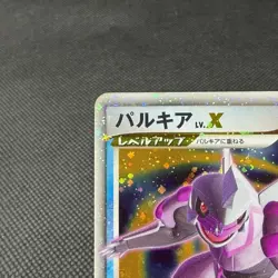 Palkia LV.X 105/DP-P Promo Moonlit Pursuit Dawn Dash Japanese Pokemon Card #F073 - Image 3