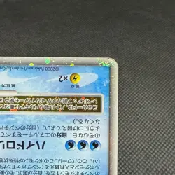 Palkia LV.X 105/DP-P Promo Moonlit Pursuit Dawn Dash Japanese Pokemon Card #F073 - Image 4