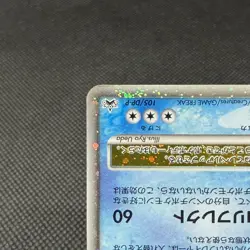 Palkia LV.X 105/DP-P Promo Moonlit Pursuit Dawn Dash Japanese Pokemon Card #F073 - Image 5