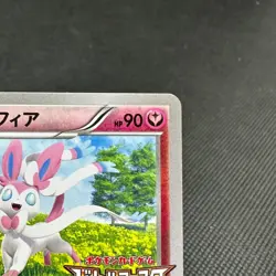 Sylveon 091/XY-P Promo Battle Festa 2014 7Play Point Japanese Pokemon Card #E55E - Image 3