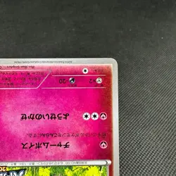 Sylveon 091/XY-P Promo Battle Festa 2014 7Play Point Japanese Pokemon Card #E55E - Image 5