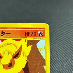 Flareon 001/T Promo Trainers Vol. 14 Magazine 2002 Japanese Pokemon Card #C96E - Image 2