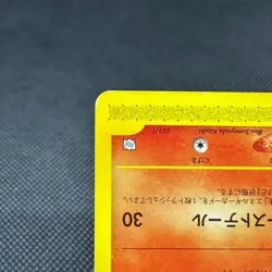 Flareon 001/T Promo Trainers Vol. 14 Magazine 2002 Japanese Pokemon Card #C96E - Image 5