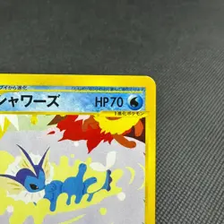 Vaporeon 002/T Promo Trainer's Magazine Vol. 14 2002 Japanese Pokemon Card #E983 - Image 3