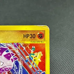 Tyrogue 023/P Promo McDonald's Town Not On Map 2002 Japanese Pokemon Card #7B41 - Image 2