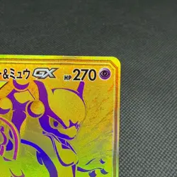 Mewtwo & Mew Tag Team GX 222/173 UR Tag All Stars Japanese Pokemon Card #8517 - Image 3
