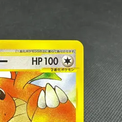 Dragonite 094/128 Rare Base Expansion Pack 1st ED Japanese Pokemon Card #951E - Image 2