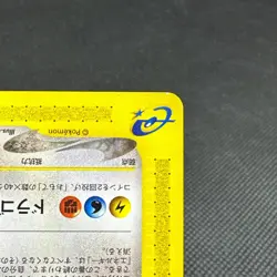 Dragonite 094/128 Rare Base Expansion Pack 1st ED Japanese Pokemon Card #951E - Image 4