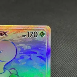 Shuckle GX 104/095 HR Super-Burst Impact SM8 2018 Japanese Pokemon Card #4C84 - Image 2