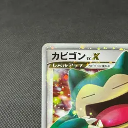 Snorlax LV.X 127/DP-P Promo Domino's Pizza Exciting Japanese Pokemon Card #739B - Image 3
