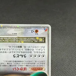 Snorlax LV.X 127/DP-P Promo Domino's Pizza Exciting Japanese Pokemon Card #739B - Image 4