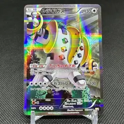 Regigigas 023/027 R Legendary Shine Collection CP2 Japanese Pokemon Card #9511 - Image 1