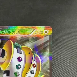 Regigigas 023/027 R Legendary Shine Collection CP2 Japanese Pokemon Card #9511 - Image 2