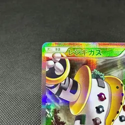 Regigigas 023/027 R Legendary Shine Collection CP2 Japanese Pokemon Card #9511 - Image 3