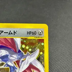 Falkner's Skarmory 007/141 R VS Series 1st Edition Japanese Pokemon Card #FC5A - Image 2