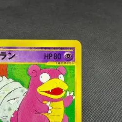 Slowbro 005/T Promo Trainers Vol. 15 Magazine 2002 Japanese Pokemon Card #3E95 - Image 3