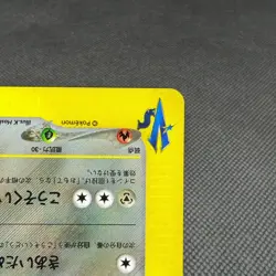 Rocket's Scizor 002/P Promo Trainers Vol. 12 Magazin Japanese Pokemon Card #65A1 - Image 5