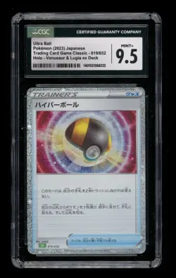 2023 Pokemon Japanese Game Classic Holo: # 19 Ultra Ball CGC 9.5 MINT+ - Image 1