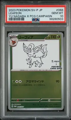 2023 POKEMON JPN SV-P PROMO #068 LEAFEON PSA 10 - Image 1