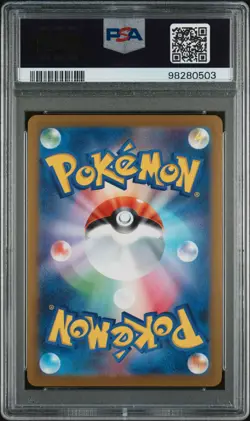 2023 POKEMON JPN SV-P PROMO #068 LEAFEON PSA 10 - Image 2