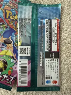 Pokemon Japanese Battle Partners Booster Pack SV9 X20 Packs US Seller - Image 3
