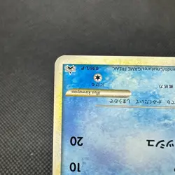 Totodile 036/L-P Promo Free Battle award 2010 Japanese Pokemon Card #7E2C - Image 5
