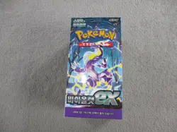 Pokemon Scarlet & Violet SV1V Booster Box Korean New Sealed Trading Cards TCG - Image 1