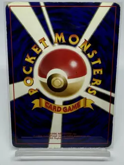 Pokemon Card TCG Bill Old Back - Japanese - Image 2