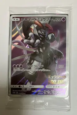 Pokemon Card Armored Mewtwo 365/SM-P PROMO HOLO Japanese New SEALED movie - Image 1