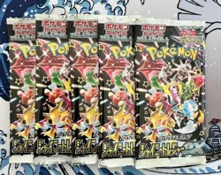Pokemon Card Japanese PACK Shiny Treasure ex VSTAR Universe Mask of Change 151 - Image 2