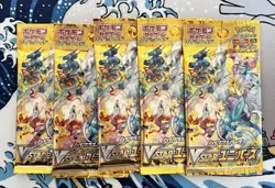 Pokemon Card Japanese PACK Shiny Treasure ex VSTAR Universe Mask of Change 151 - Image 3