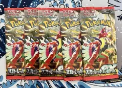 Pokemon Card Japanese PACK Shiny Treasure ex VSTAR Universe Mask of Change 151 - Image 4