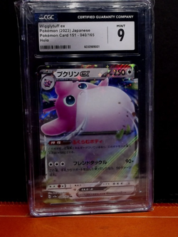 2023 Pokemon Japanese Wigglytuff ex Card 151- 040/165 CGC 9 D6 - Image 1