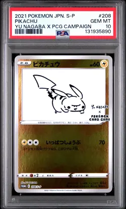 2021 POKEMON JPN S PROMO YU NAGABA X POKEMON CARD GAME CAMPAIGN PIKACHU PSA 10 - Image 1