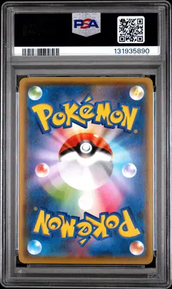 2021 POKEMON JPN S PROMO YU NAGABA X POKEMON CARD GAME CAMPAIGN PIKACHU PSA 10 - Image 2