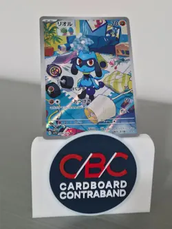Riolu AR 086/078 SV1S Scarlet ex - Pokemon Card Japanese - Image 1