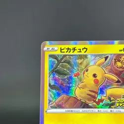 Pikachu 124/S-P PikaPika! Pikachu! Campaign Promo LP Japanese Pokemon Card 0450 - Image 4