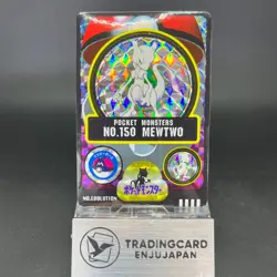 Mewtwo Pokemon Bandai Sealdass No.150 Holo 1997 NM Japanese Pokemon Card - Image 1