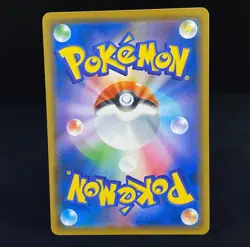 Psyduck 286/SM-P Munch Exhibition Pokemon Card Promo Sun & Moon Japanese - Image 4